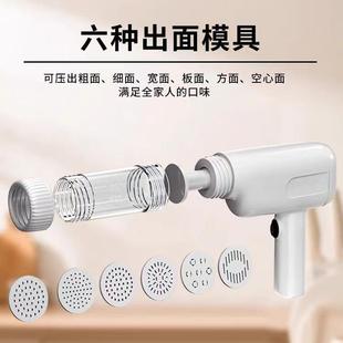 新款 正品 全自动面条机家用手持压面机小型电动饸络机和面压面条机
