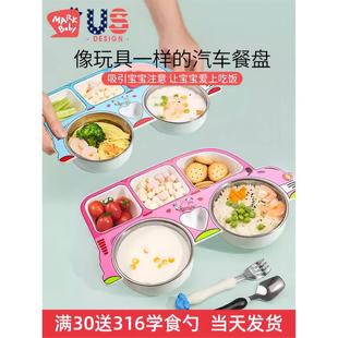 儿童餐盘不锈钢宝宝吃饭碗筷卡通防摔家用勺吸盘分格宝宝餐具套装