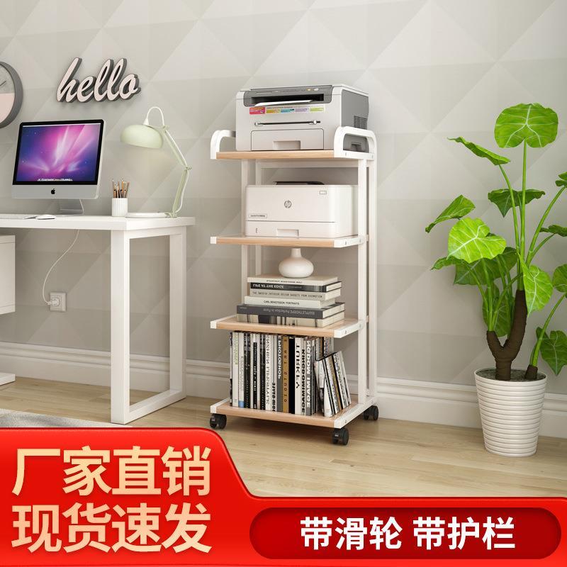 办公打印机架子多层铁艺置物架复印机托架落地移动主机箱收纳架
