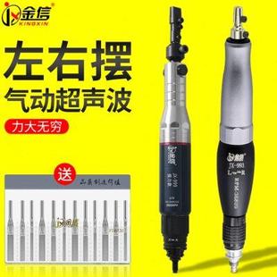 打磨机左右摆震动强力模具锉刀机振动 金信气动超声波抛光机往复式