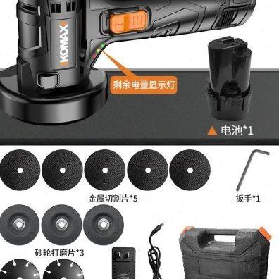 科麦斯迷你切割机多功能金属木材小型电动工具手持打磨抛光角磨机