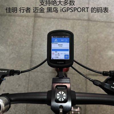 适用于大行dahon折叠自行车码表延长支架K3plus SP18D7D8车灯配件
