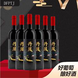 陕西丹凤葡萄酒茁葡黑标传统红甜红瓶装100%原汁花果香