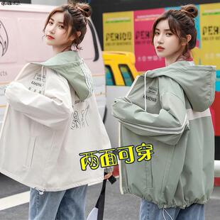 两面穿外套少女春秋2024新款初中高中学生百搭休闲薄款冲锋衣风衣