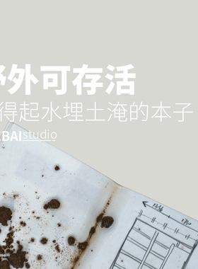 THEBAI石头纸随身本笔记本防水耐撕便携口袋本空白内页简约本子