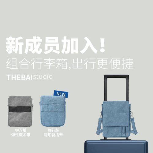 特尔湃Handiness斜挎包