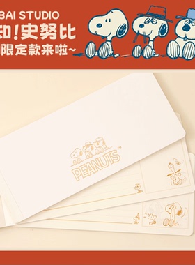 特尔湃THEBAI史努比正版授权LI PU桌缘本笔记本便携记事备忘办公