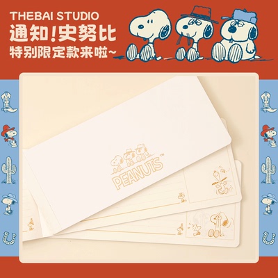 THEBAI史努比限定LIPU桌缘本