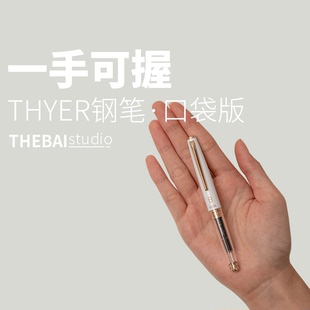 THEBAI特尔湃THYER日月限定迷你钢笔mini万年笔成人练字用半透