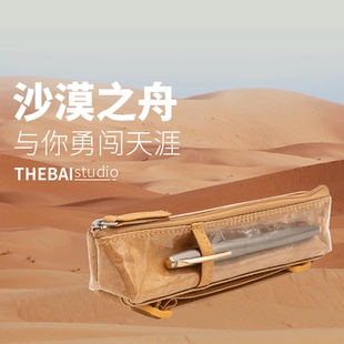 THEBAI杜邦纸pvc三角小笔袋轻量便携收纳松紧带夹层帆布tripcase