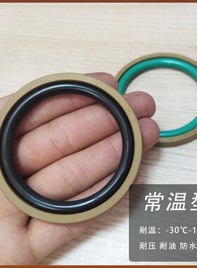 STD孔用格莱圈活塞密封圈90/95/100/105/110*4.2*6.3*8.1油缸油封