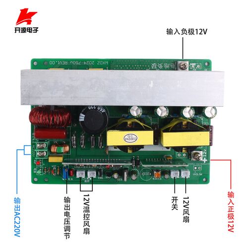 12V转220V车载纯正弦波逆变器1000W大功率升压转换器电路主板