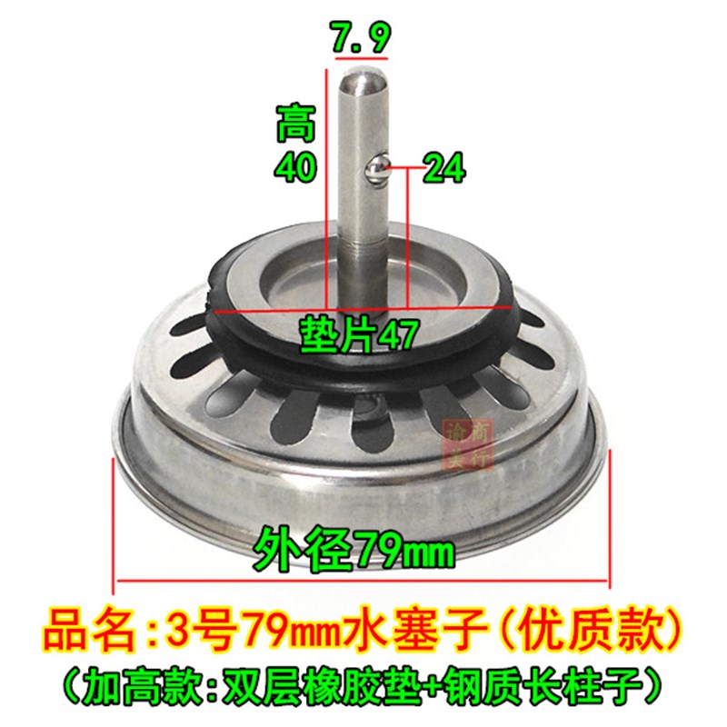 水槽过滤网不锈i钢过滤器洗碗盆储水盖塞头堵漏洗菜盆水池堵水盖