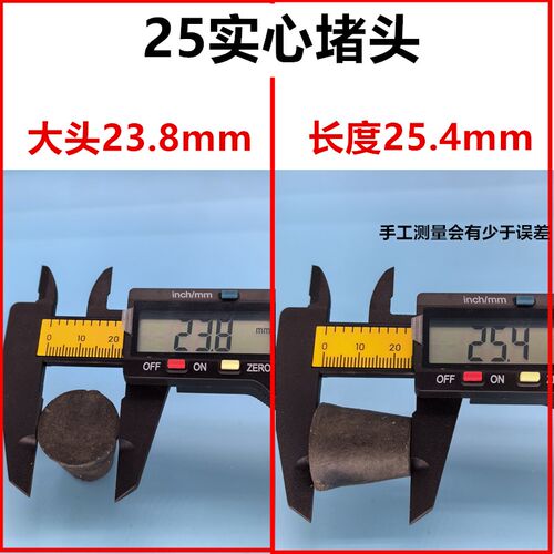 螺杆洞封堵墙堵眼实心堵头墙塞子墙堵内外墙穿墙堵头塑料锥形堵孔