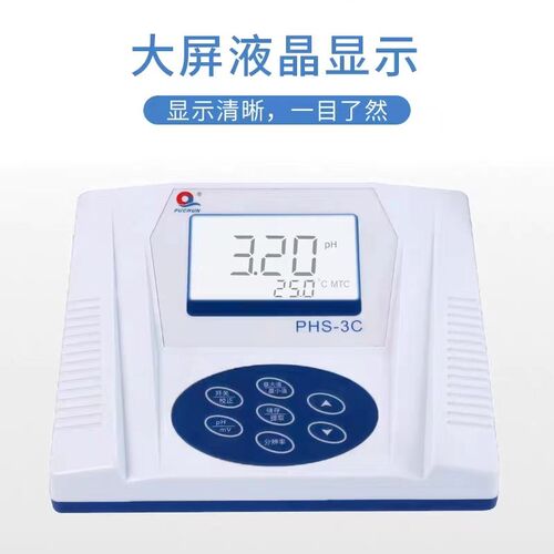 上海浦春 实验室精密台式酸度计PH计酸度测试仪值PHS-25C PHS-3C