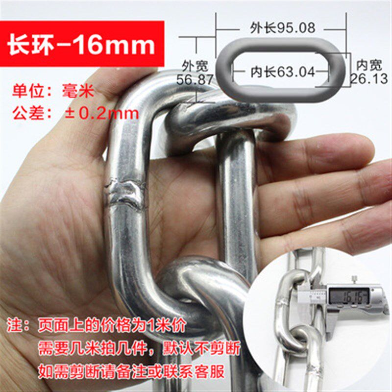 304不锈钢链条粗铁锁链 宠物狗链子铁环链吊灯链晾衣铁链 晒衣链