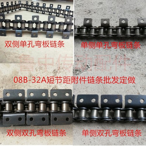 工业链条 接头4分08B 5分10A 6分12A-48A 1寸16A单排双排传动链条