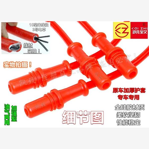奇瑞老风云一代480单点油