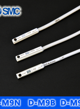 SMC气缸感应传感器磁性无触点接近开关D-CZ73/A93/M9N/M9BAW/M9P/