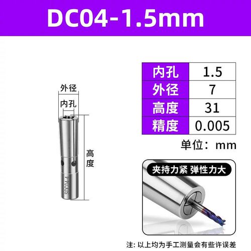 后拉式筒夹数控弹性夹头SDC06/04/08/12高精后拉刀柄嗦嘴延长杆芯