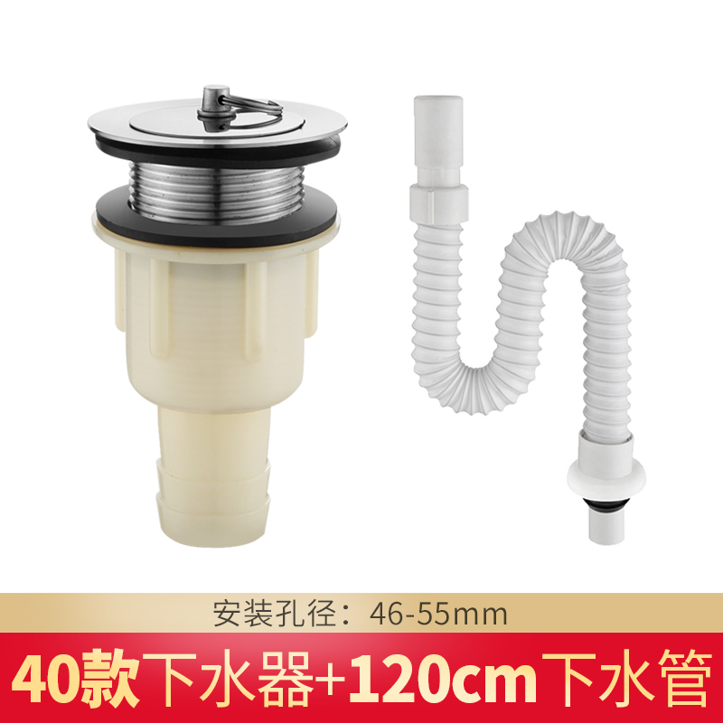 拖把池下水器洗衣池大理石盆水槽下水拖布池Q墩布盆不绣钢下水器