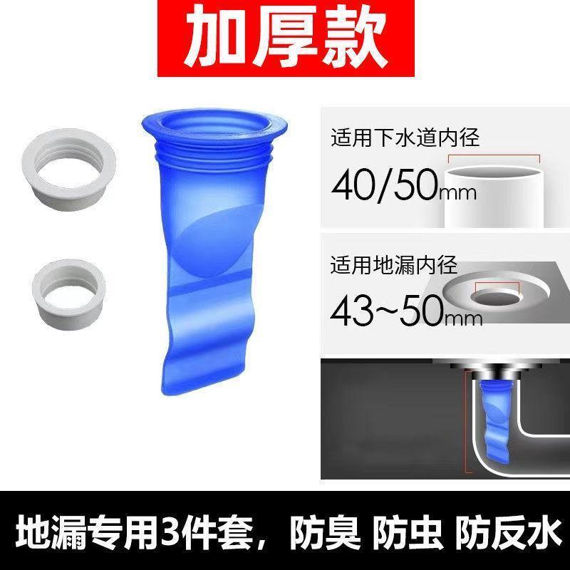 地漏防臭神器下水k管道防虫盖厨房卫生间厕所密封圈防反味过滤网