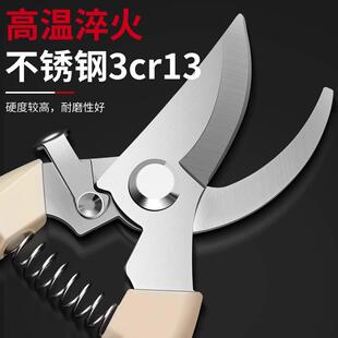果树剪刀修枝神器摘果剪树剪花卉枝剪刀绿化嫁接园林园艺家用修剪