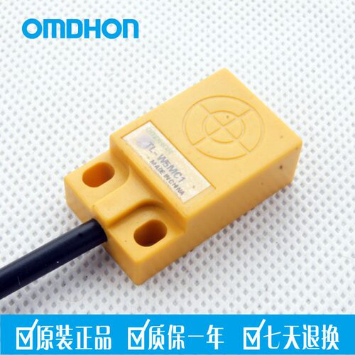 原装正品 防水感应器 TL-W5MC1 接近开关 三线NPN常开 DC12-24V