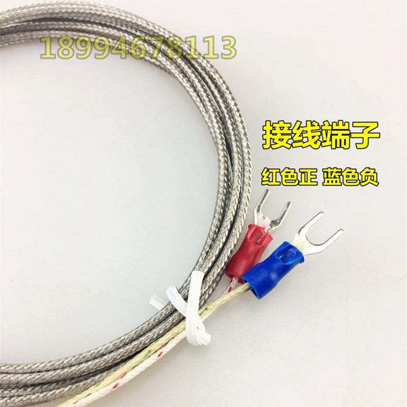 K型E型M6螺钉式热电偶 M8螺纹热电阻 温度传感器测温线探头感温线,童装/婴儿装/亲子装,儿童装饰手表,淘宝优惠券,粉丝福利购,淘宝优惠卷