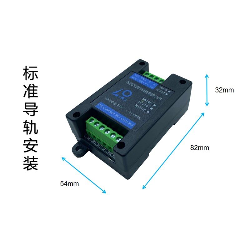 隔离型温度变送器三线Cu50Cu100PT1000PT100铂热电阻转RS485采集,童装/婴儿装/亲子装,儿童装饰手表,淘宝优惠券,粉丝福利购,淘宝优惠卷