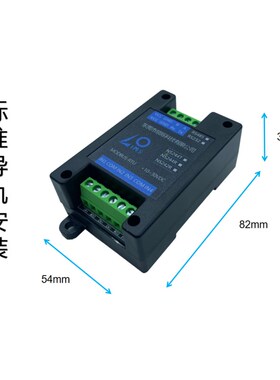 隔离型温度变送器三线Cu50Cu100PT1000PT100铂热电阻转RS485采集