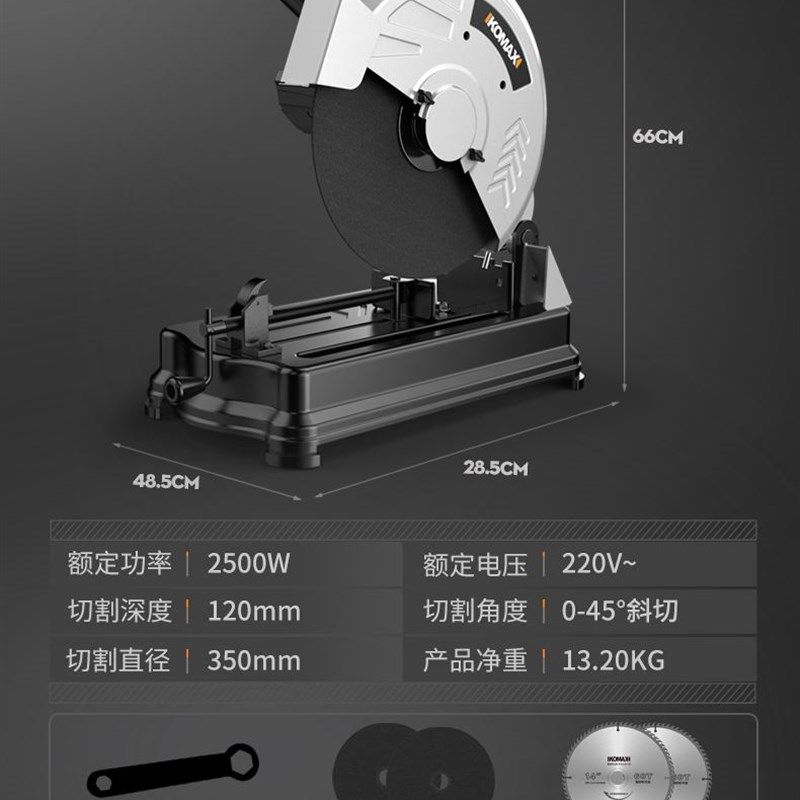 型材切割机大功率木材金属小型便携钢材工业级多功能台式家用木工,特色手工艺,其他特色工艺品,淘宝优惠券,粉丝福利购,淘宝优惠卷