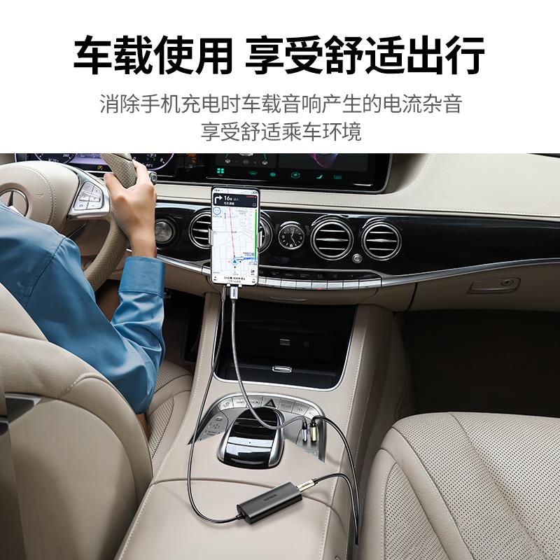 绿联音频共地隔离器3.5mm音响噪音共地滤波器消除器变压信号干扰图片