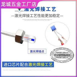 m4m5m6螺纹固定式温度传感器pt100防水铂热电阻pt1000探头抗干扰