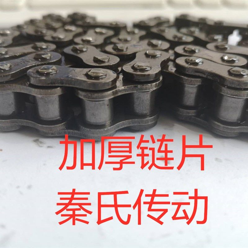 428H(08H)链条,加厚链条,厂家直销,大量现货!