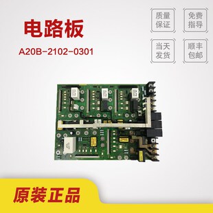 发那科系统配件三合一驱动电路板现货 0301 A20B 2102