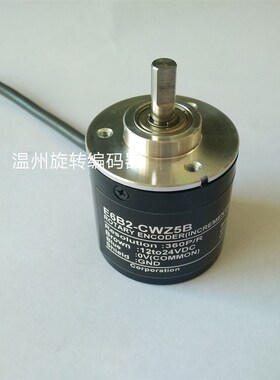 光电旋转编码器E6B2-CWZ5B 360P/R ABZ三项 不丢脉冲