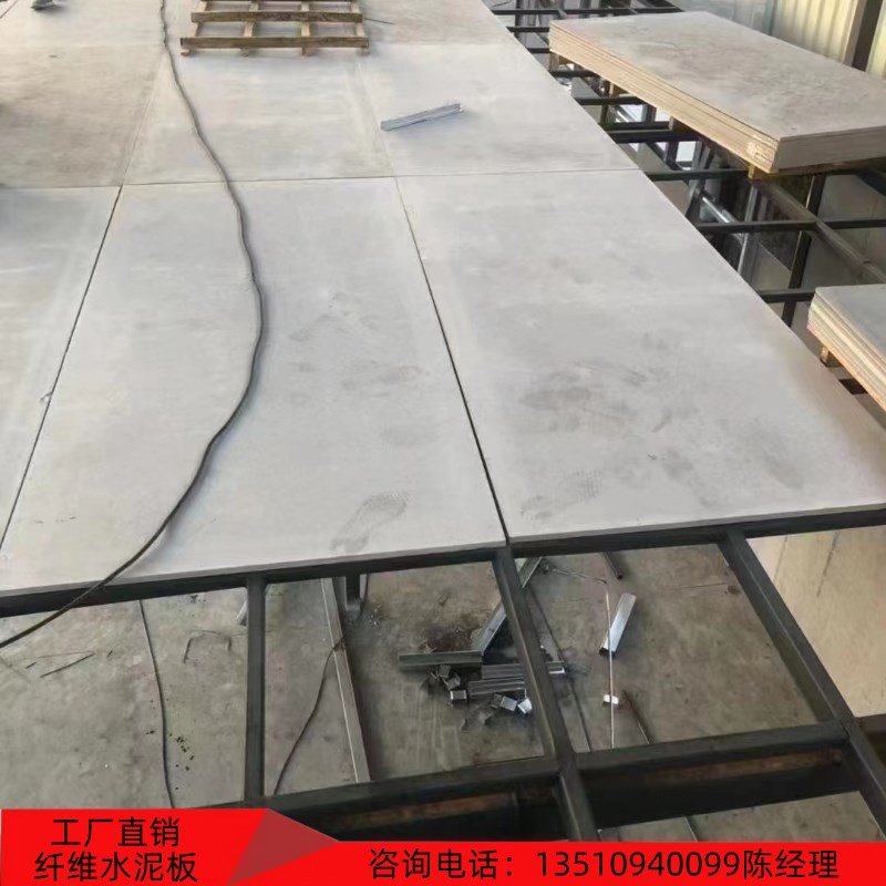 15-30mm水泥纤维板压力板钢结构承重LOFT阁楼板防Y火隔层FC板