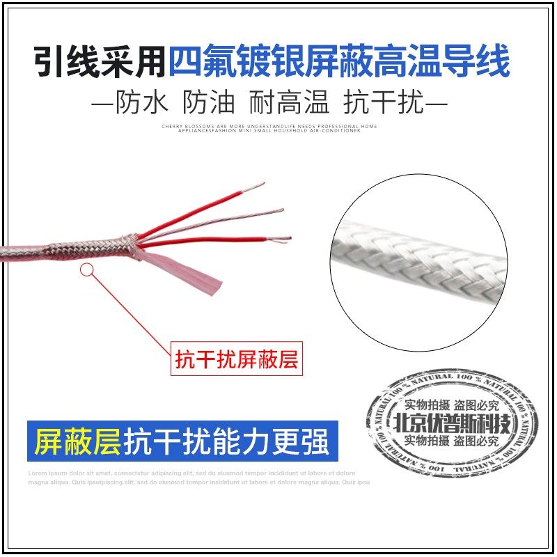 M4M5M68螺纹固定式温度传感器PT100防水铂热电阻PT1000探头抗干扰,童装/婴儿装/亲子装,儿童装饰手表,淘宝优惠券,粉丝福利购,淘宝优惠卷