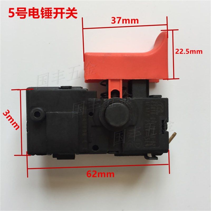 26电锤电镐冲击钻云石机切割机手电钻调速开关电动工具开关配件,包装,五金配件包装,淘宝优惠券,粉丝福利购,淘宝优惠卷