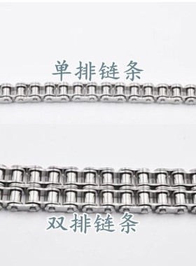 304不锈钢链条3分4分5分6分04C/05B 06B/06C08B/08A10A/10B12A12B