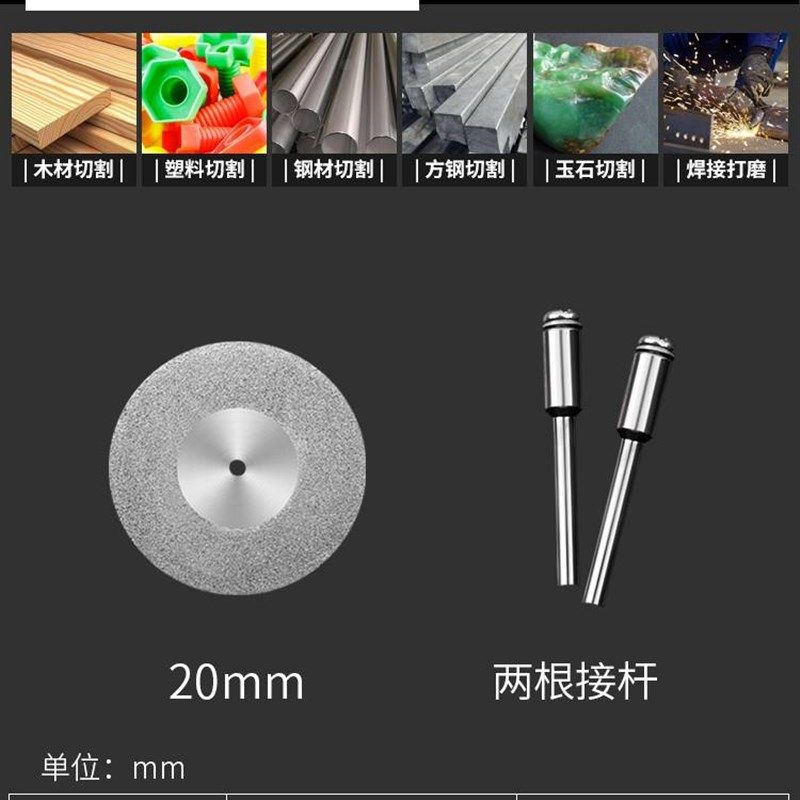 手电钻金刚砂切割片电磨小切片锯片美缝清缝玻璃玉石砂轮片打磨片,包装,五金配件包装,淘宝优惠券,粉丝福利购,淘宝优惠卷