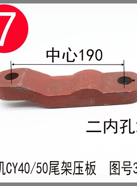 云南CY车床尾丝杆活令宝鸡机床配件CS61406150尾座压板铸铁螺母偏