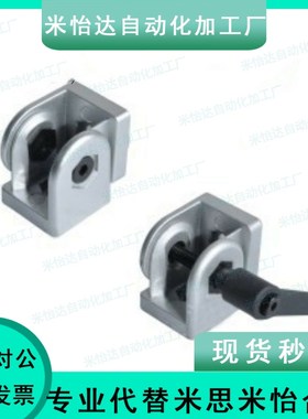 型材配件40系列 无把手活动铰链/带把手活动铰链ADU48-G408 -S