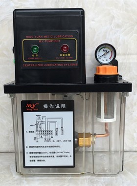 2232一200TX2升电动润滑泵各种机床注塑机电压220V110v