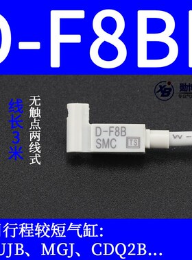 磁性开关 传感器 D-M9B  D-M9N D-M9P  D-M9BV M9NV M9BW PV Y59