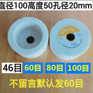 磨刀机砂轮片绿碳全自动75/100/125/150/200/250棕白刚玉杯型砂轮