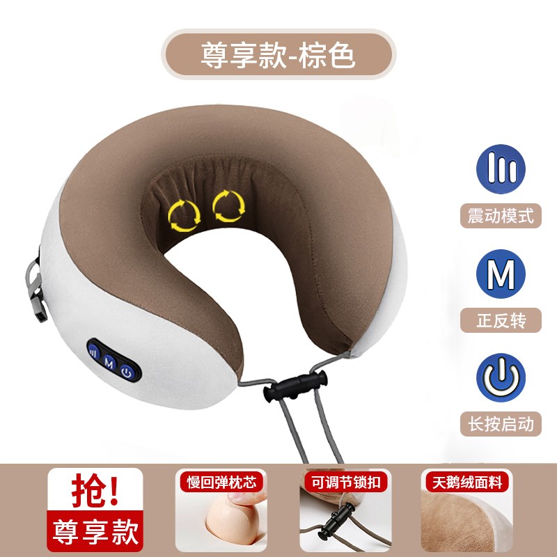 U型枕斜方肌加热肩颈U形按摩枕头电动护颈椎脖子揉捏多功能按摩仪