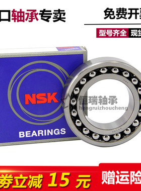 进口NSK调心球轴承 1306 1307 1308 1309 1310 1311 ATN 尼龙卡 K