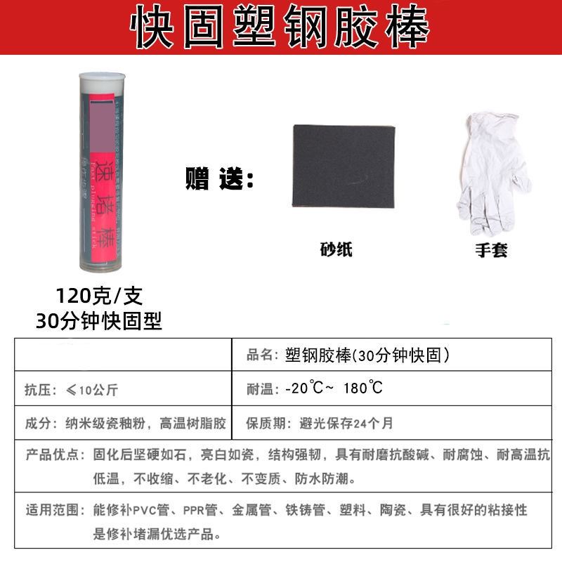 下水道封口泥密封堵口胶r泥填充补洞神器洗菜盆排水管堵反水补漏
